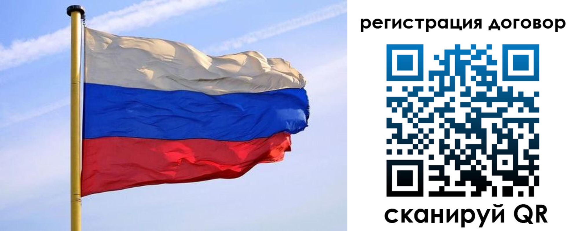 временная регистрация законно в Сальске