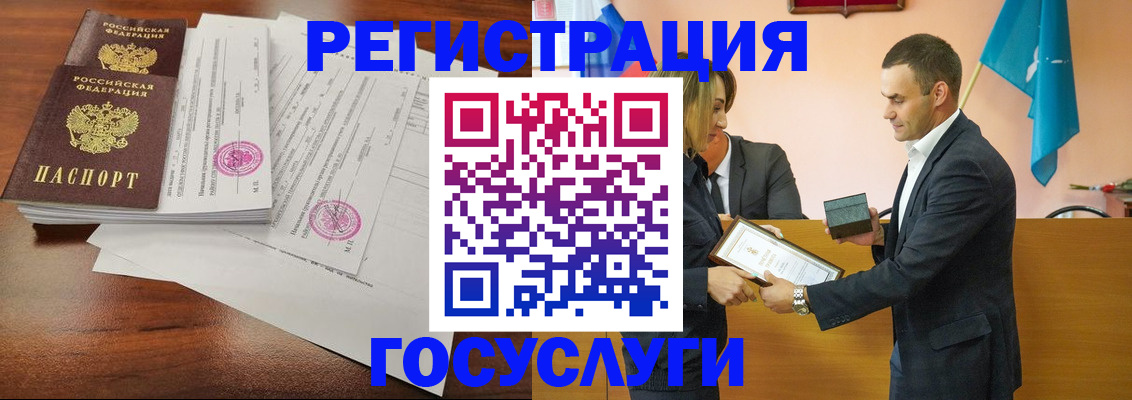 временная регистрация гарантия в Сальске