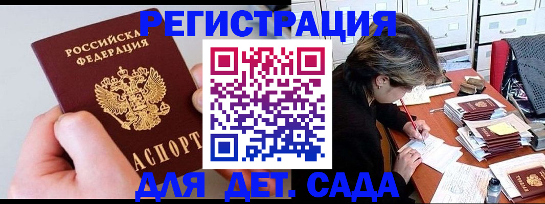 пропишу в квартире в Сальске